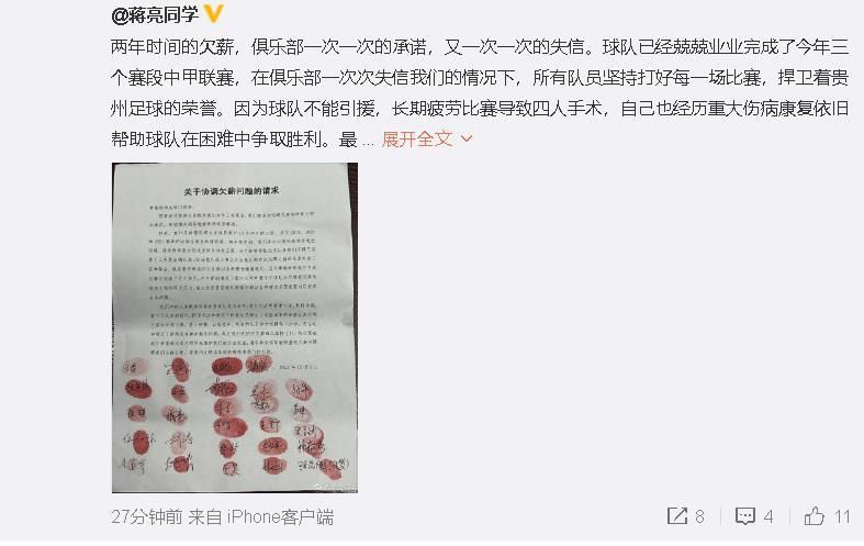 他在佛罗伦萨的21场比赛打进了17球，我的意思是他能够进球，但他是一个被当做普通球员对待的伟大球员。